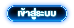สล็อตเว็บตรง 888
