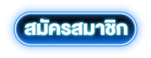 สล็อตเว็บตรง 888